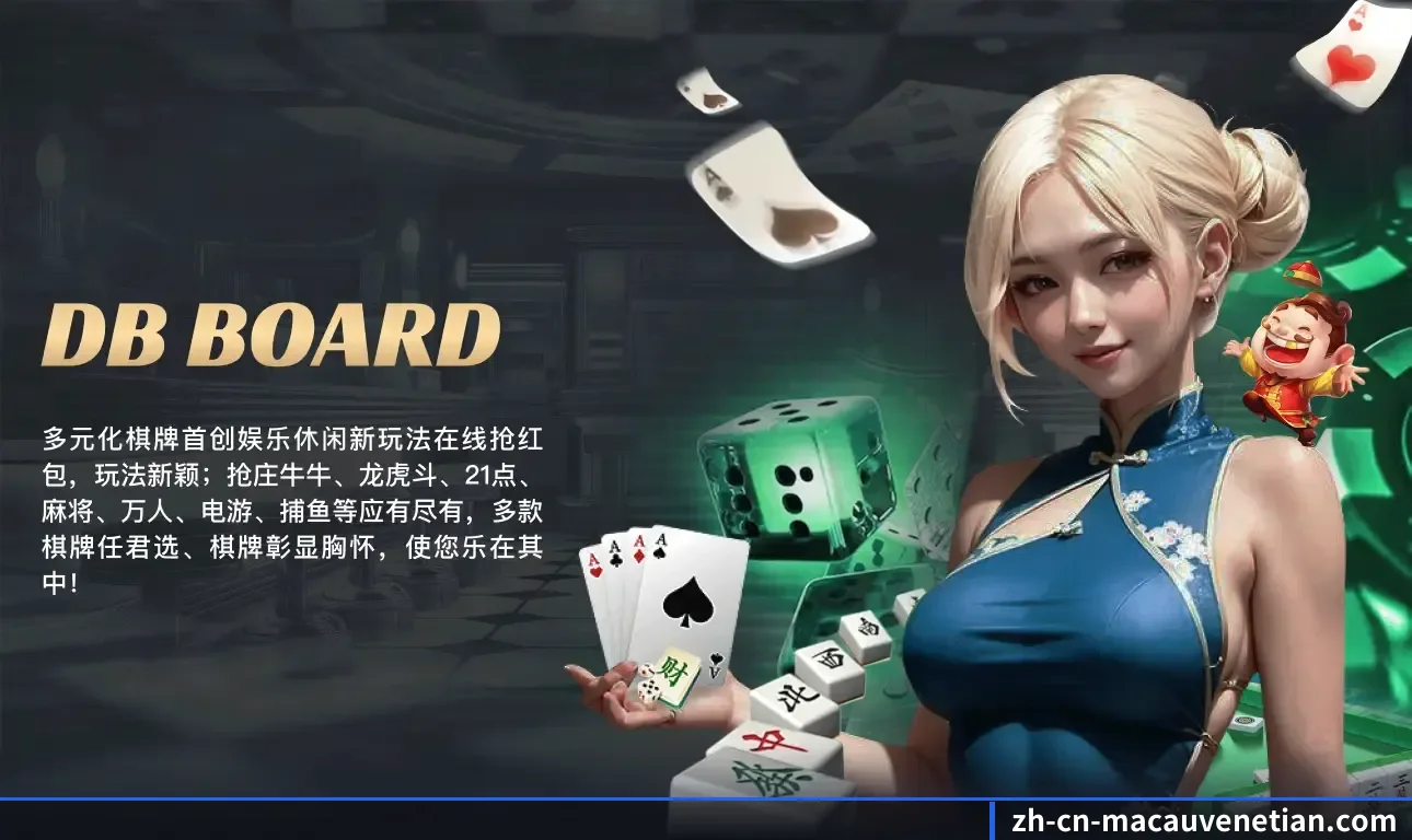 夯实数字体育基础设施 - 长期内容价值积累 | VenetianMacau