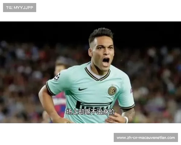 劳塔罗火力全开打破个人意甲客场进球纪录彰显超凡实力 劳塔罗火力全开打破个人意甲客场进球纪录彰显超凡实力