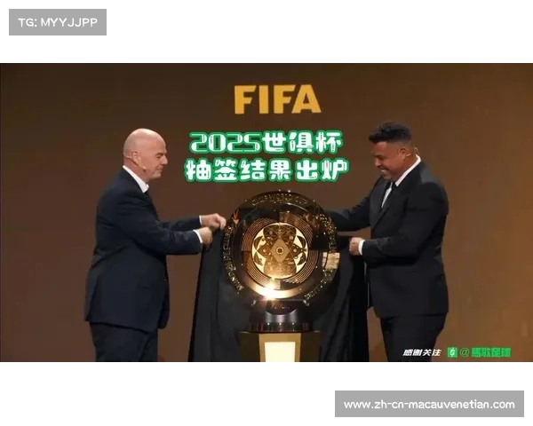 2025世俱杯6月开赛总奖金突破44亿令吉吸引全球瞩目 2025世俱杯6月开赛总奖金突破44亿令吉吸引全球瞩目