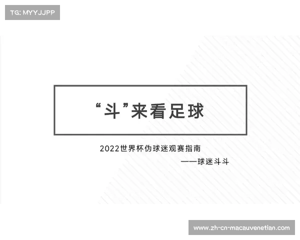 2025年国际足球俱乐部世界杯赛事在线直播观看指南 2025年国际足球俱乐部世界杯赛事在线直播观看指南