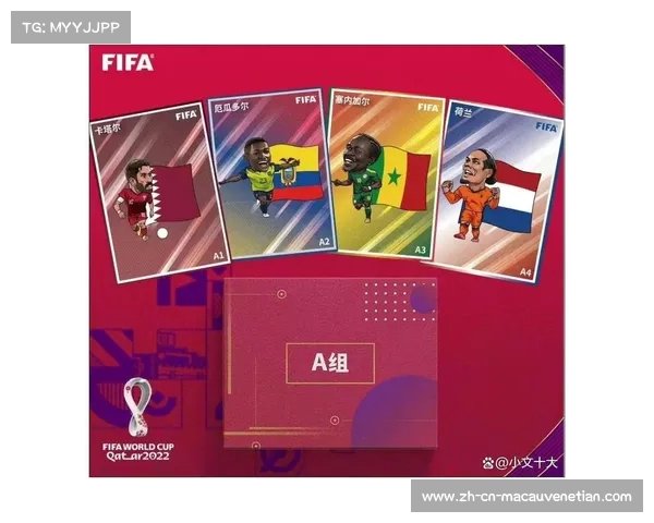 世界杯赛事全面解析与精彩预测之旅 世界杯赛事全面解析与精彩预测之旅