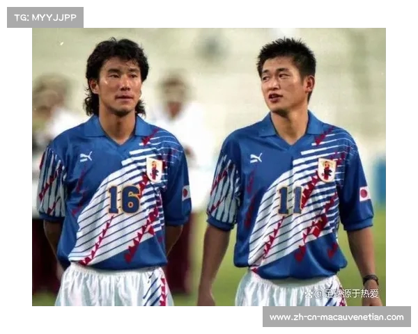 日本足球传奇球星盘点他们的辉煌成就与影响力