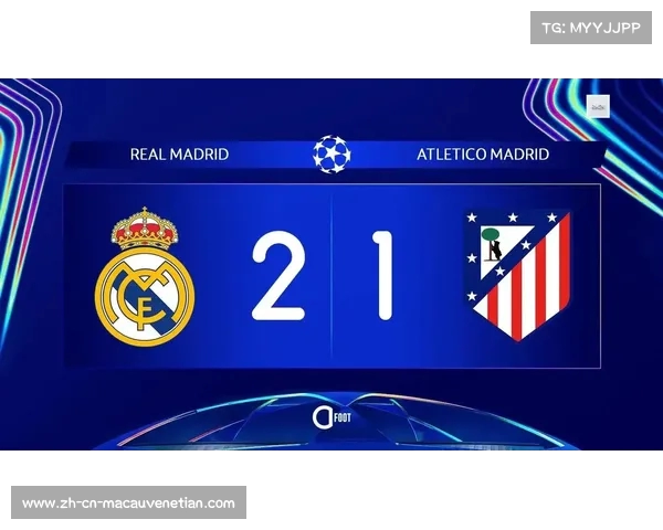 皇马强势来袭对阵马竞或将双喜临门决战分胜负 皇马强势来袭对阵马竞或将双喜临门决战分胜负