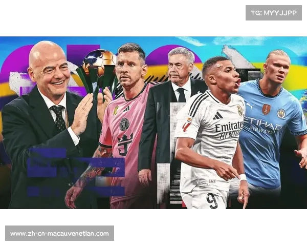 FIFA过度包装世俱杯 10-0比分揭示最强对决虚幻真相 FIFA过度包装世俱杯 10-0比分揭示最强对决虚幻真相