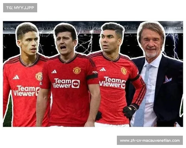 曼联夏季清洗八人计划助力筹集三亿一千万资金重塑阵容 曼联夏季清洗八人计划助力筹集三亿一千万资金重塑阵容